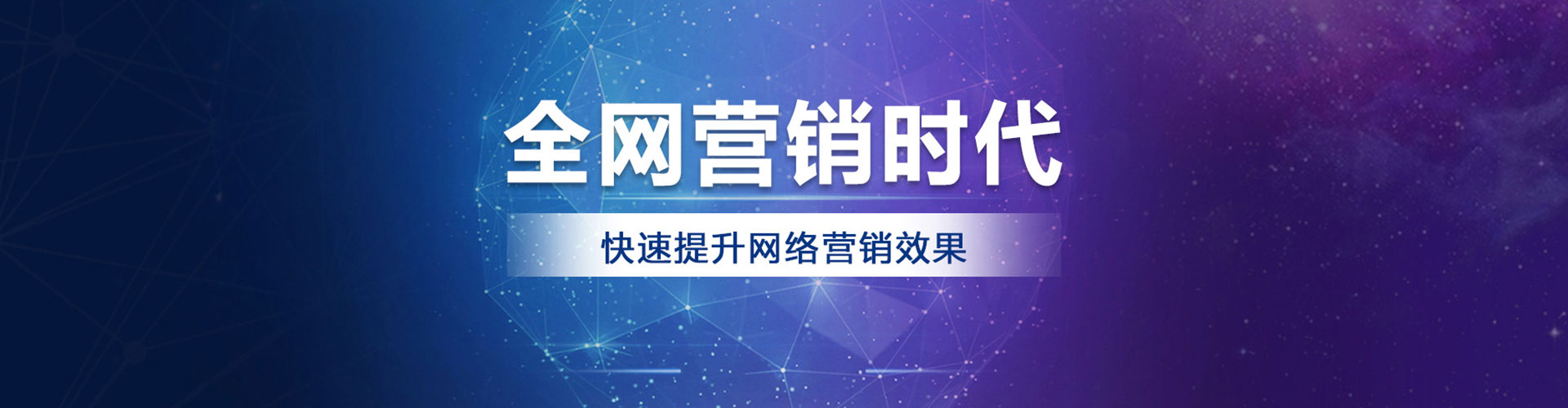 徐水百度推广开户