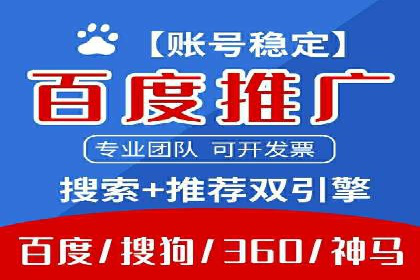 SEM竞价员实战案例：精准定位客户